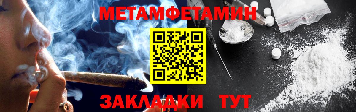 АМФ Premium Богородск