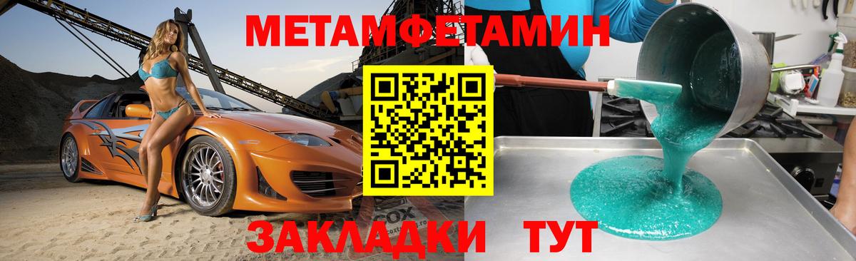 Amphetamine  Вход с VPN  Богородск  АМФЕТАМИН 97% 