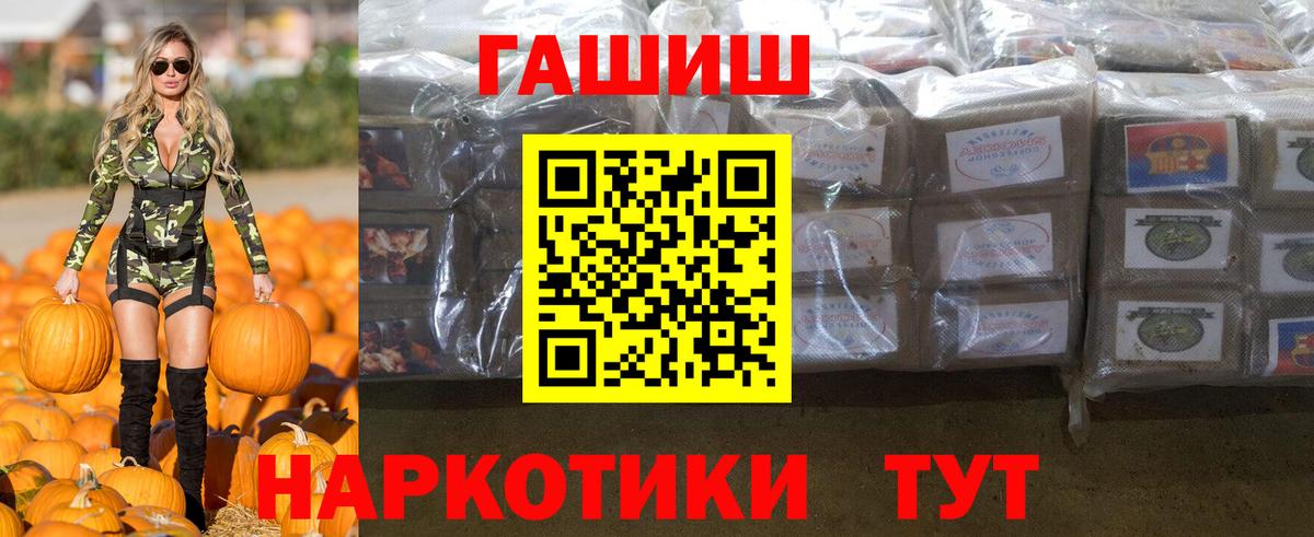 ГАШ AMNESIA HAZE  Вход с VPN  Богородск  ГАШ гарик 