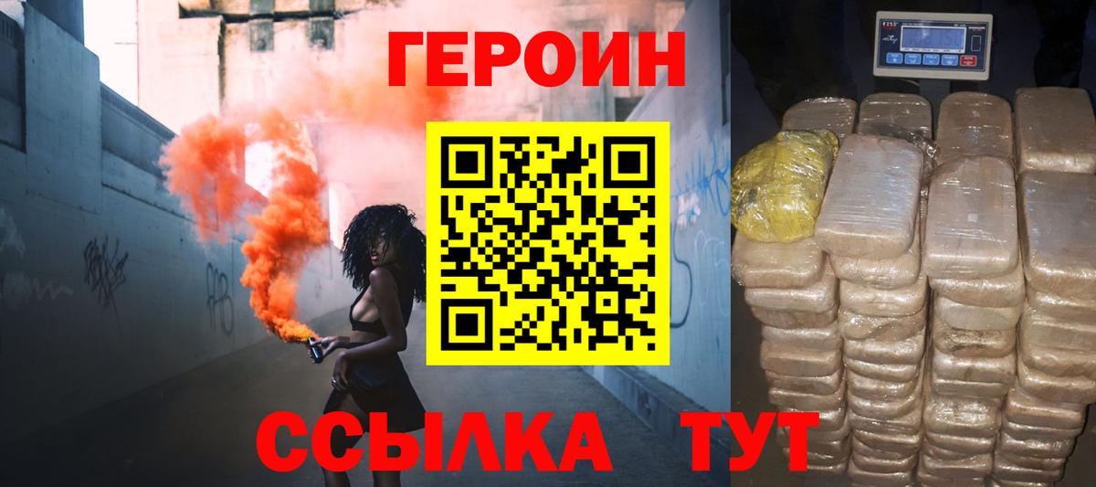 Мефедрон кристаллы  NBOMe  Канабис  Вход с VPN  Гашиш  Богородск  МДМА 