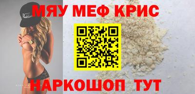 крисы Донецк