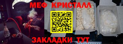 крисы Донецк