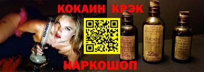 крисы Донецк