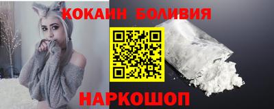 кокаин перу Донской