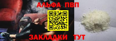 крисы Донецк
