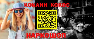 крисы Донецк