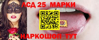 крисы Донецк