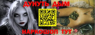 крисы Донецк