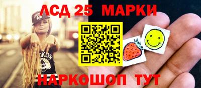 крисы Донецк