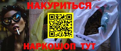 крисы Донецк