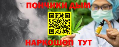 крисы Донецк