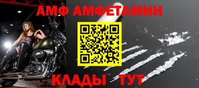 крисы Донецк