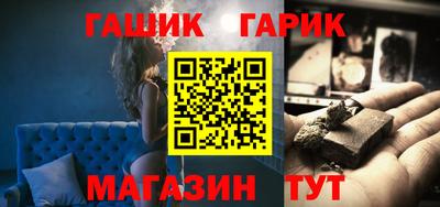 крисы Донецк