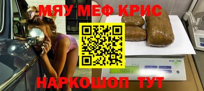 крисы Донецк