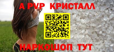 крисы Донецк