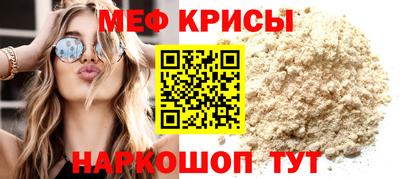 крисы Донецк