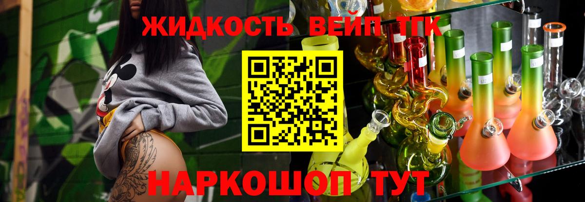 Дистиллят ТГК Wax Богородск
