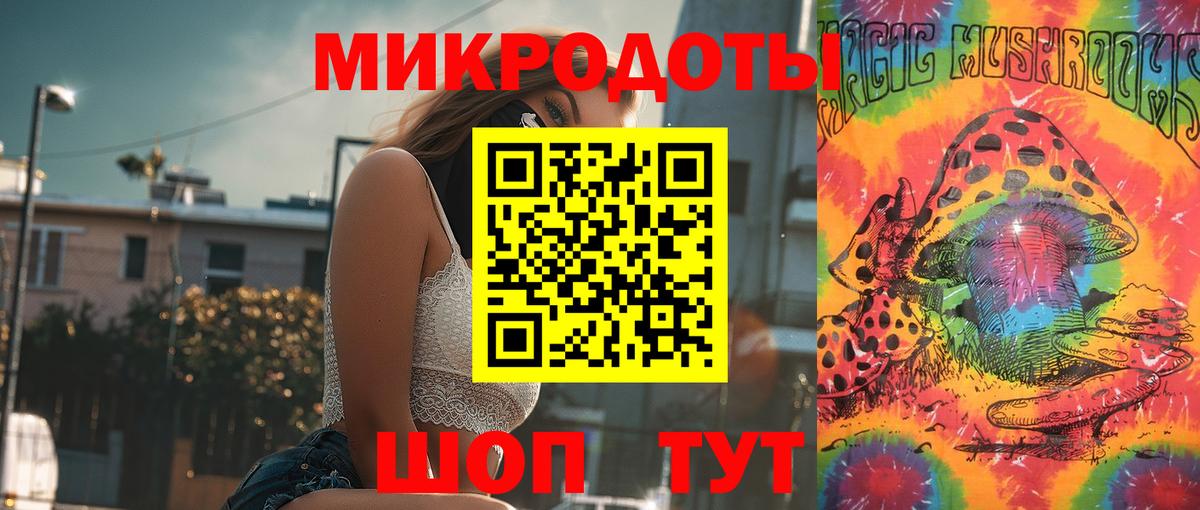 Амфетамин Богородск