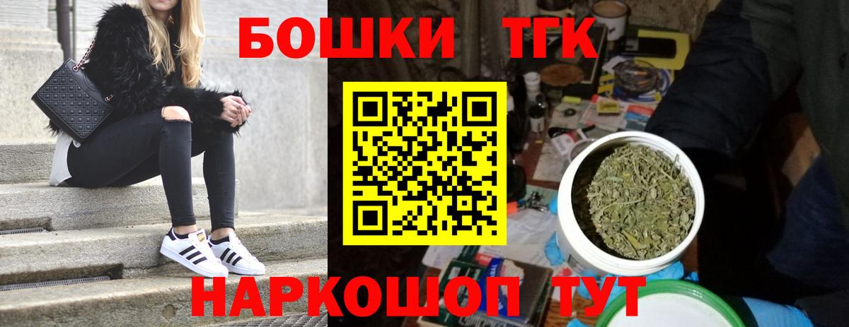 Конопля Bruce Banner  Конопля Bruce Banner  Вход с VPN  Богородск  Бошки Шишки Amnesia 