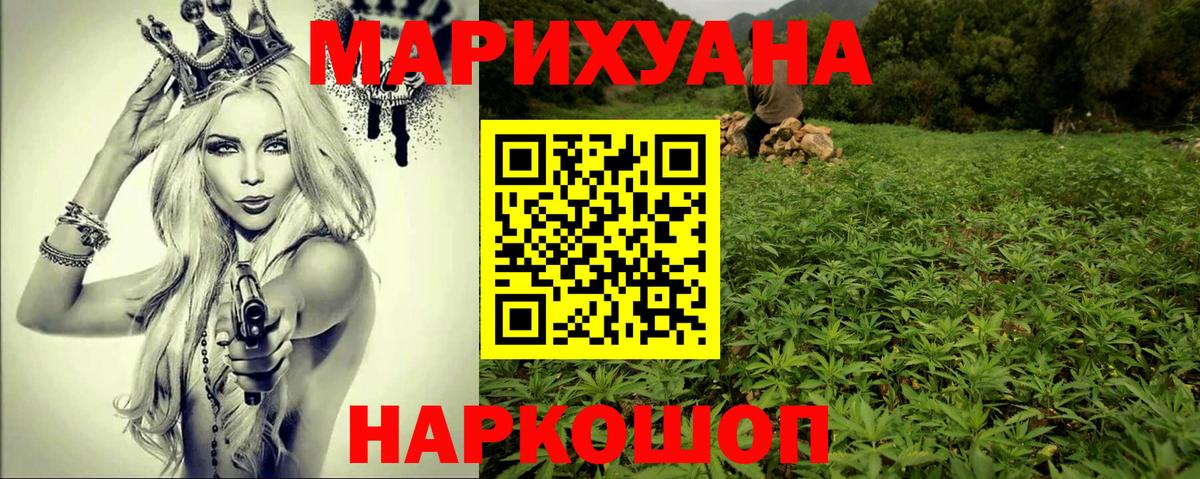 Шишки марихуана марихуана Богородск